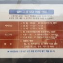 자연드림휴센터 이미지