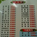 향미반점 - 강서구 유통단지1로49번길 6 | 향미반점