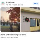 조명박물관 네이버블로그