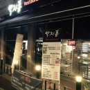 양지로·양지남로 이미지