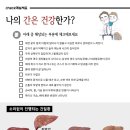 용인부부한의원 이미지