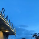 산타페캠프닉(매미성 본점) 이미지