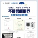 아쿠아이즈 이미지