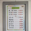 육거리곰탕 | 진주맛집 칠암동 육거리곰탕 (수육, 곰탕) 내돈내산 후기