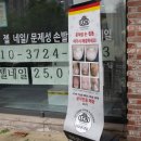 더조은네일