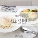 디엠씨컴퍼니 이미지