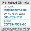 대성여자경로당 이미지