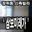 삼보아트 이미지