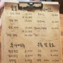 꼬꼬아찌 이미지