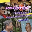 보석박물관관광안내소 이미지