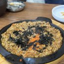 정하아구찜