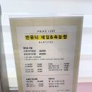 반유니 네이버블로그
