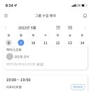 런던 피트니스&필라테스 이매점 이미지