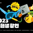 다비치안경상주점 이미지