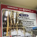 김현중의신명태마을 이미지