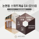 스위트캐슬 이미지