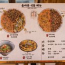 정도가 꼬막 식당 이미지