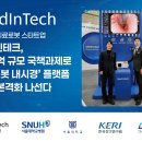 원메디랩 머니투데이