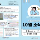 눈높이러닝센터 이미지