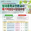 국제유니버시티평생교육원 이미지