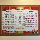 봉선동 해말금막창전문점 본점 단골 등극