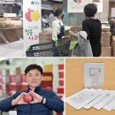 청송사과유통센터 현동 APC 시사저널