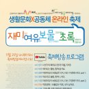 소의체육문화센터 이미지