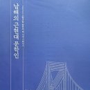 유배문학관 이미지