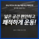 청룡유도체육관 이미지