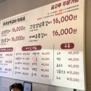 브라보마라탕 | [아산] 배방쪽갈비맛집 외식 장소 추천| 부라보쪽갈비 아산점