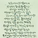 누리캘리그라피디자인