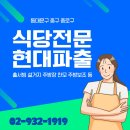 전농로 115 이미지