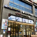 윤안경원 | [진광동 안경점] 바라보다 안경원 구파발점, 나사없는 아이씨베를린 안경 보유!
