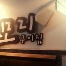 청사포로 128번길 이미지