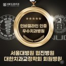 미소로치과의원 이미지