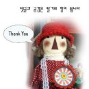 명랑 핫도그 메뉴 / 맛있게 먹는 방법