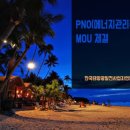 미화태양광발전소 이미지