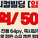 주식회사 황금부동산중개법인 이미지