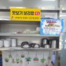 신양2로 | 예산맛집 추천 : 바삭촉촉 '바촉생선굽는집' 아이와 가기 좋은 신양 밥집 후기