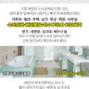 청화헤어샵 이미지