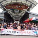 ㈜온누리여행사 이미지