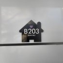 바다랑B펜션 | 동검도펜션 동검바다펜션 B203호 바다뷰 테라스 감성 숙소 후기