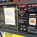 유워시스토리