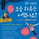 그린비