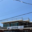 바다문어국밥곰치국 | <고성> 1박2일 강원도 물놀이 여행 코스/고성맛집,마차진 해수욕장,잔디바다 베이커리카페
