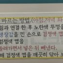 학동프라임약국