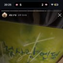 여주-0828 네이버블로그