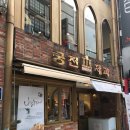 궁전빵집