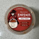 아이엠그릭 | 아이엠그라운드 마녀스프, 그릭요거트, 두부면 내돈내산 솔직 후기