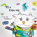 2024.12.14 강원 춘천 뚜벅이 여행